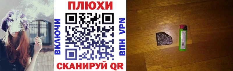 Купить Марихуана  Мефедрон  Codein  АМФ  ГАШИШ  Alpha PVP  Омск