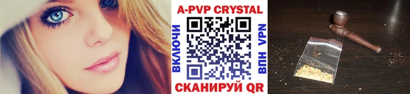 Купить  Омск  Alfa_PVP СК 
