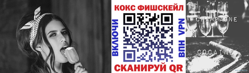 COCAIN Перу  Купить закладки  Омск 