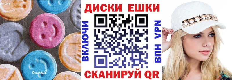 Купить закладки  Омск  ЭКСТАЗИ Philipp Plein 