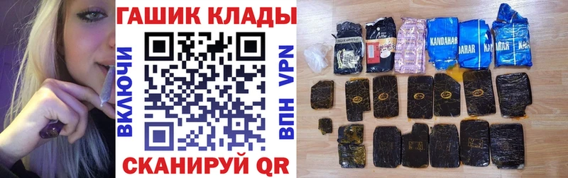 ГАШИШ Ice-O-Lator  Купить  Омск 