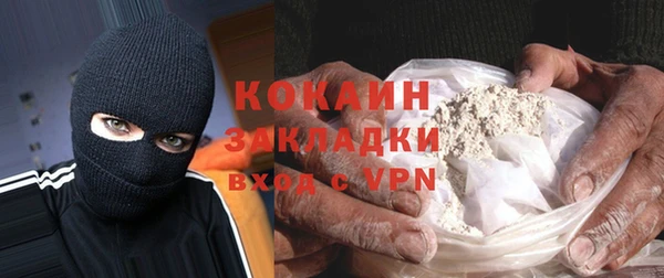 мяу мяу мука Кулебаки
