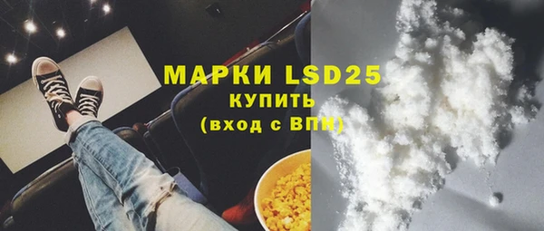 гашишное масло Куйбышев