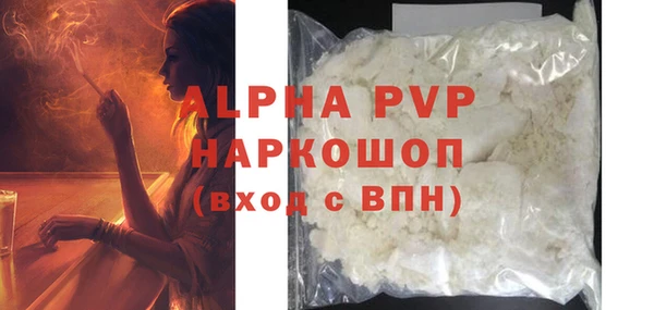 а пвп мука Кукмор