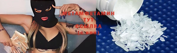 мяу мяу мука Кулебаки