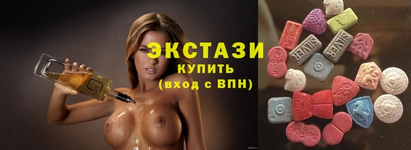 гашишное масло Куйбышев