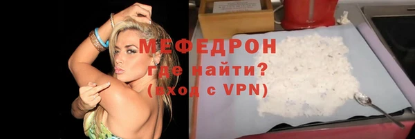 мяу мяу мука Кулебаки