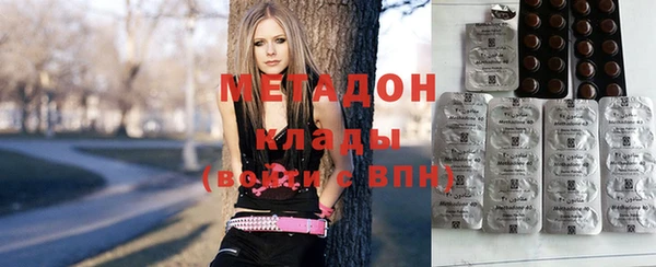 гашишное масло Куйбышев