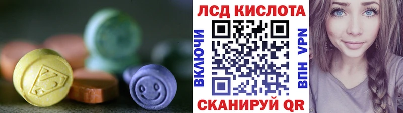 Лсд 25 экстази кислота  Купить где  Омск 